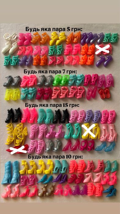 Аксесуари, взуття, сережки до ляльки барбі туфельки сумочки розчіски