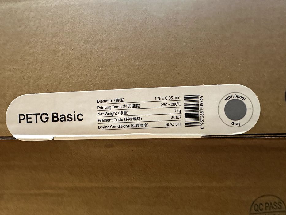 Філамент Bambu Lab PETG-Basic, колір Gray