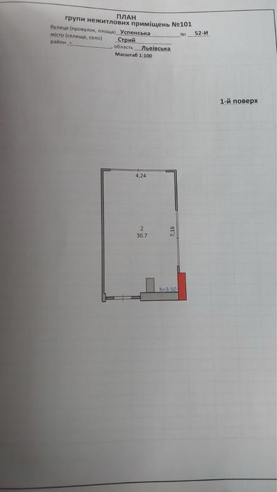 Здам приміщення ТЦ «Ідеал»