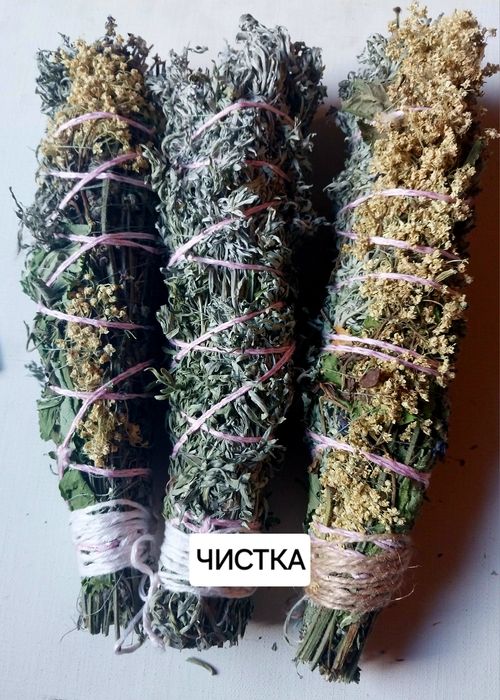Скрутки из трав, для окуривания помещений.  Стоимость 60грн.
