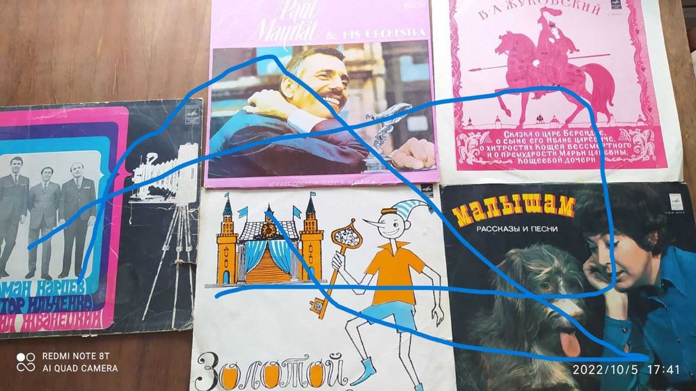 грампластинки 50-80 е годы XX века