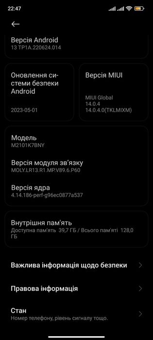 Продам телефон Смартфон Xiaomi Redmi Note 10S 6/128GB з NFC