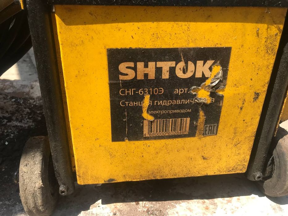 Гидравлическая станция SHTOK