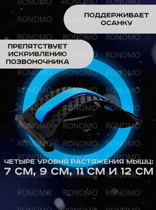 Тренажер для спины и позвоночника