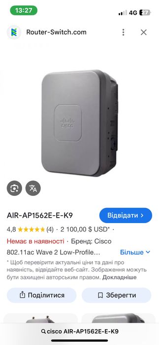 Cisco AIR-AP1562E-E-K9. Роутер, wifi. Новий. Точка достопу