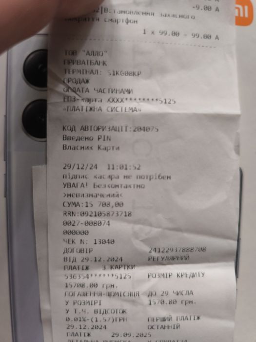 Xiaomi Redmi Note 13 Pro+ (Plus) 5G
Экран (6.67", AMOLE