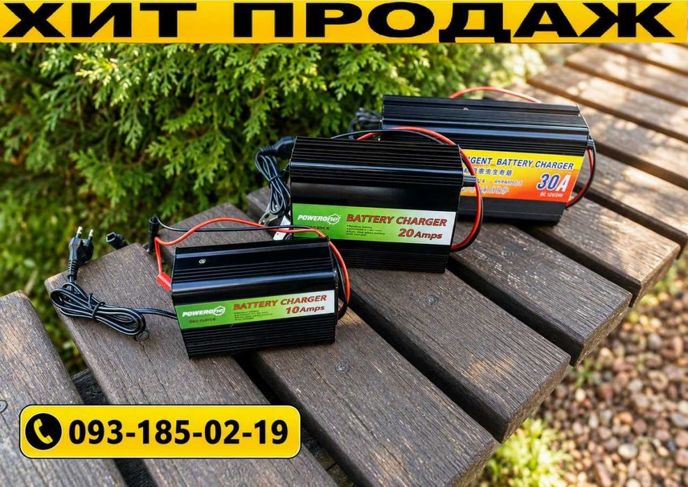 Зарядное устройство аккумулятора. Зарядное для акб.‼️ Зарядное для аккумулятора lifepo4.‼️ Зарядка для аккумулятора, зарядное устройство lifepo4.