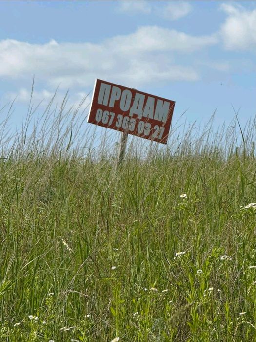 Продаж земельної  ділянки. Біла Криниця.