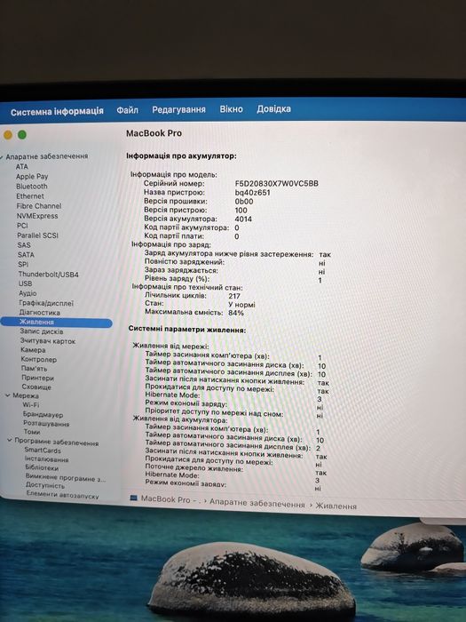 MacBook Pro 16", M1 Pro, 1TB/16GB