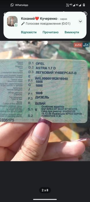 продам машину опель