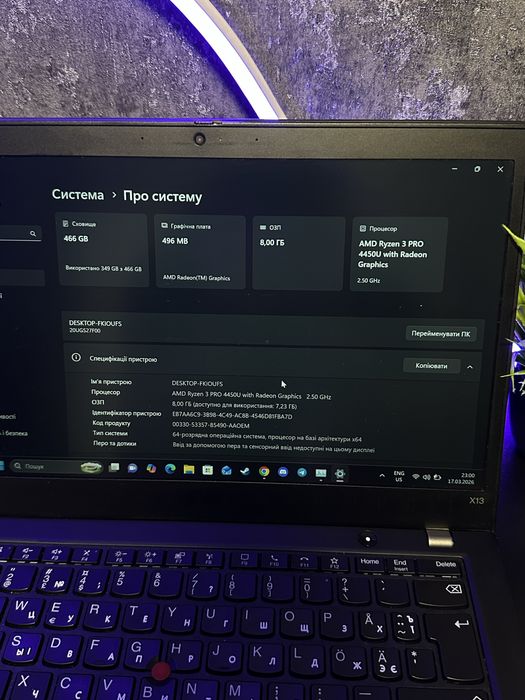 Ноутбук Lenovo ThinkPad X13 / Ryzen 3 PRO  4450U / ram 8gb  ssd m2 128