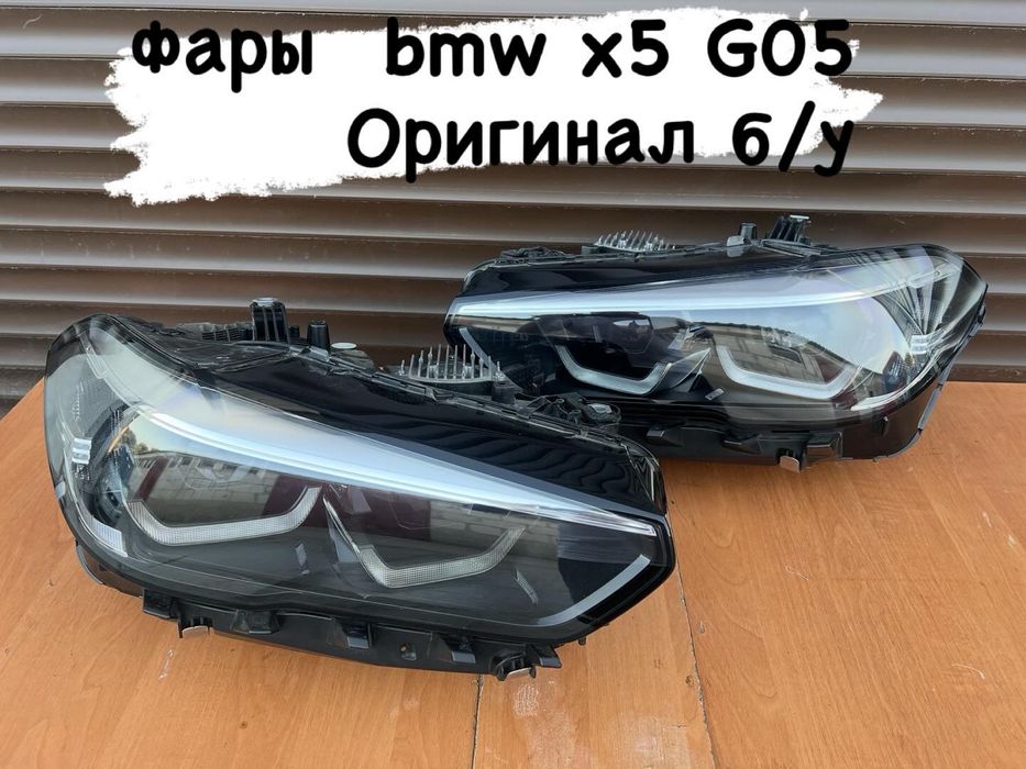 фара BMW X5 G05 б/у оригинал