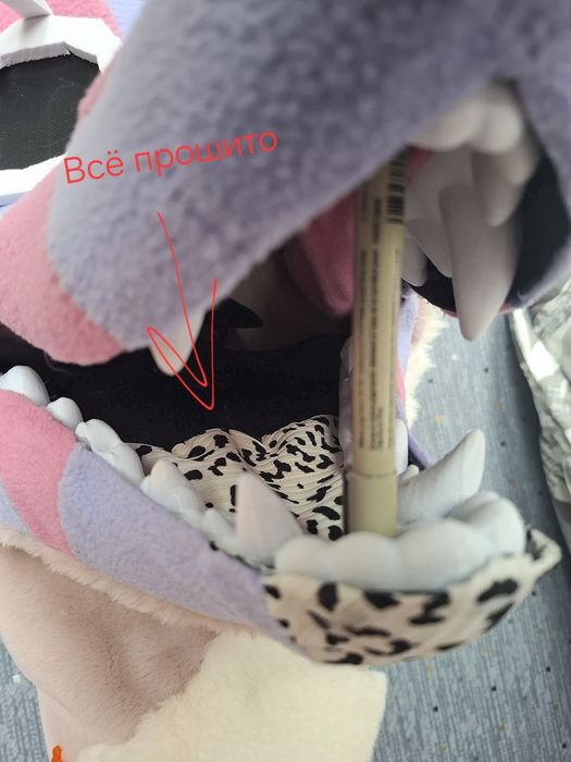 Фурсьют мотылька