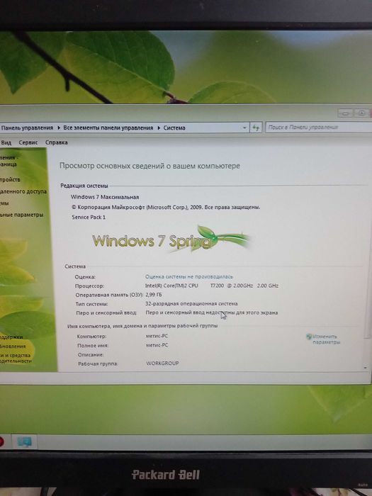 Міні пк Tarox( intel® core2 t7200 , 3/250 gb)+монітор 22".