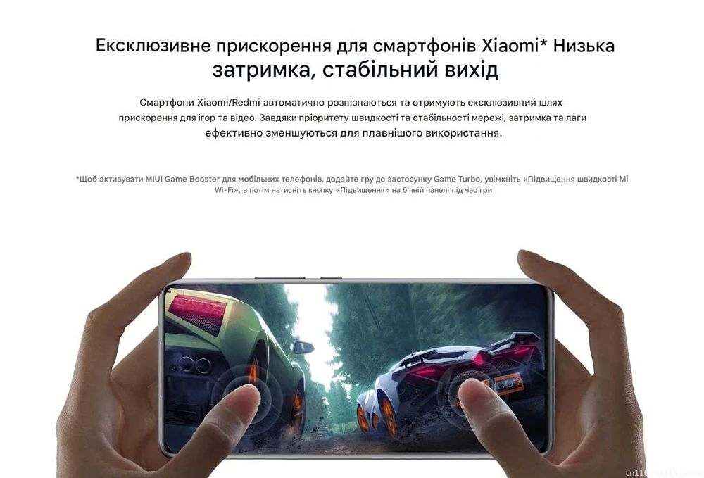 Гігабітний роутер Xiaomi AX3000T-Wi-Fi 6,Mesh,пробивання стін,ігровий