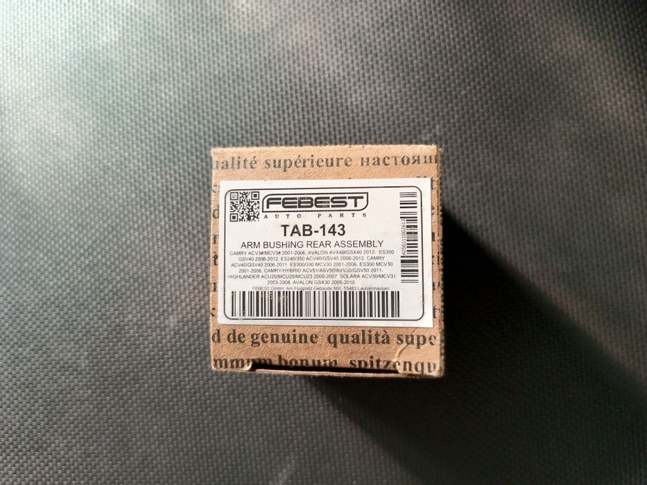 Сайлентблок рычага Tab-143