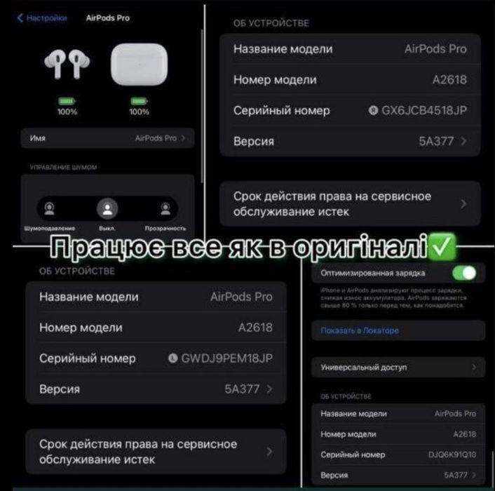 Airpods pro 2, шумоподав чіп airoha lux якість 1:1 бездротові навушник