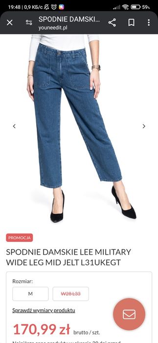 ШИРОКИЕ женские БРЮКИ LEE в стиле милитари W30 L31