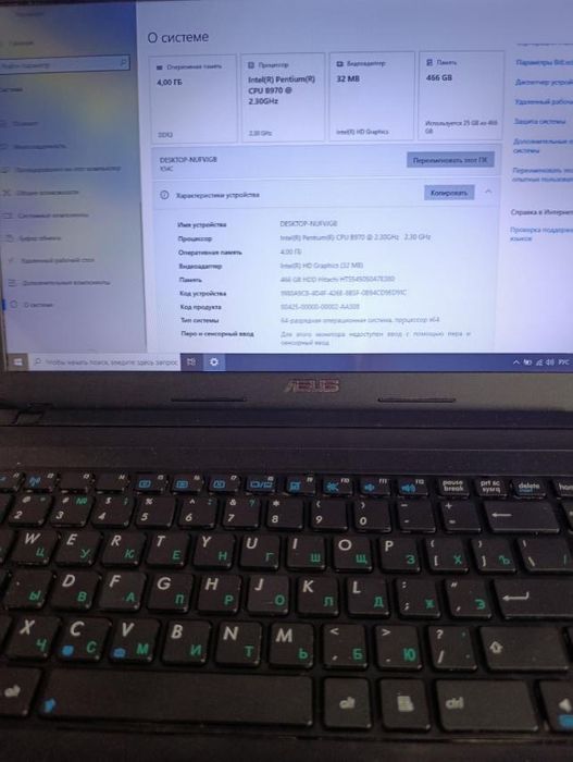 Ноутбук ASUS у хорошому стані