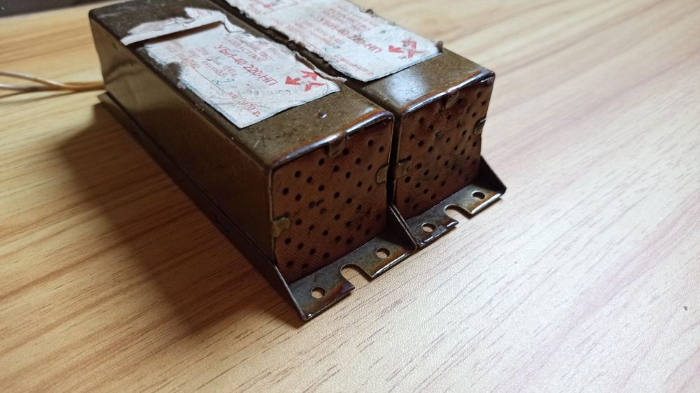 Устройство балластное УБИ-40/220-НП