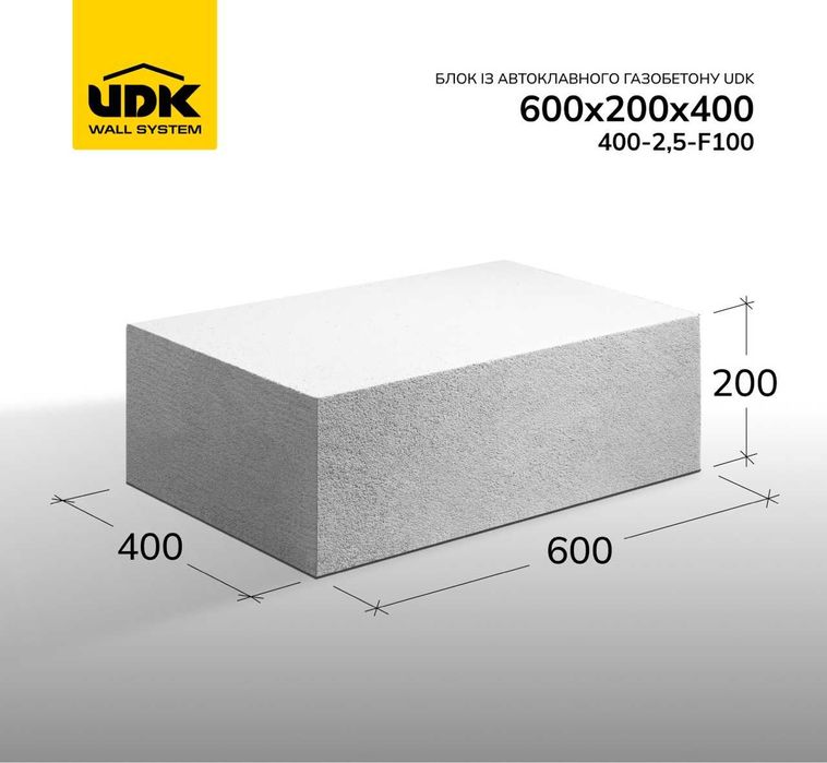 Газобетонні блоки UDK (газоблоки)