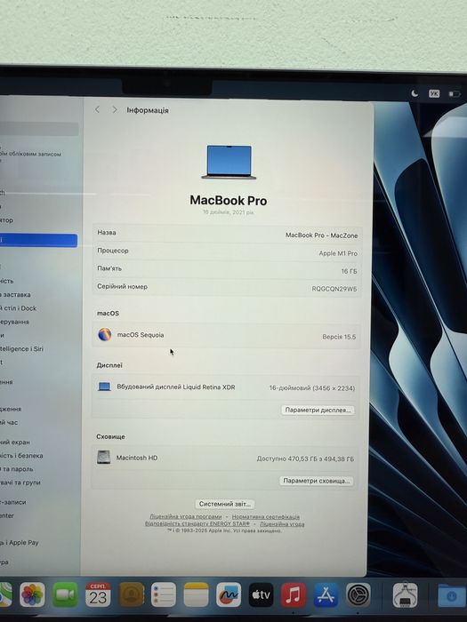 Ідеал Macbook Pro 16 2021 M1 Pro 16Gb | 512Gb • ГАРАНТІЯ Макбук М1 Pro