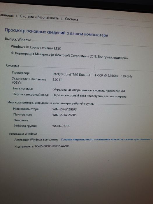 Продам компʼютер, або обміняю на монітор