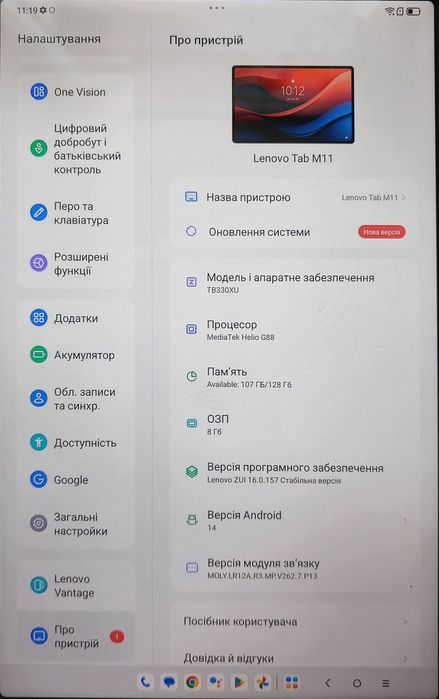 Нові планшети Lenovo tab m11 (k10) 8+128 Wi-Fi/LTE TB330FU