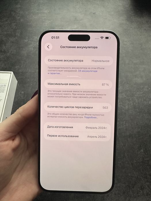 Iphone 15 Pro Max 256gb natural titanium