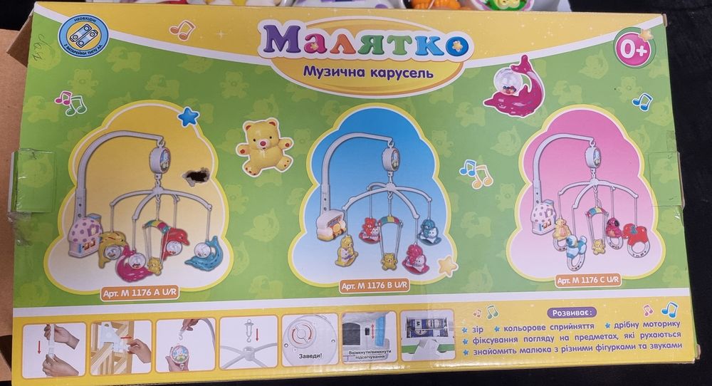 Музыкальная карусель на кроватку