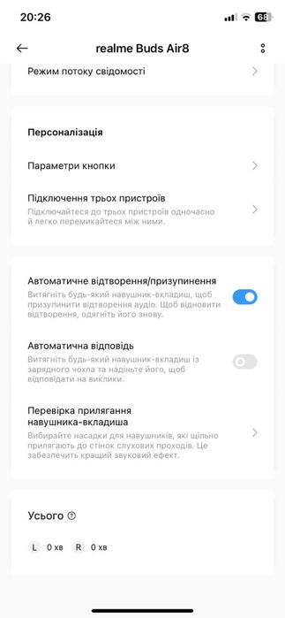 Realme buds air 8 Global version