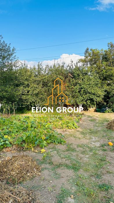 Зроби дім під Себе!