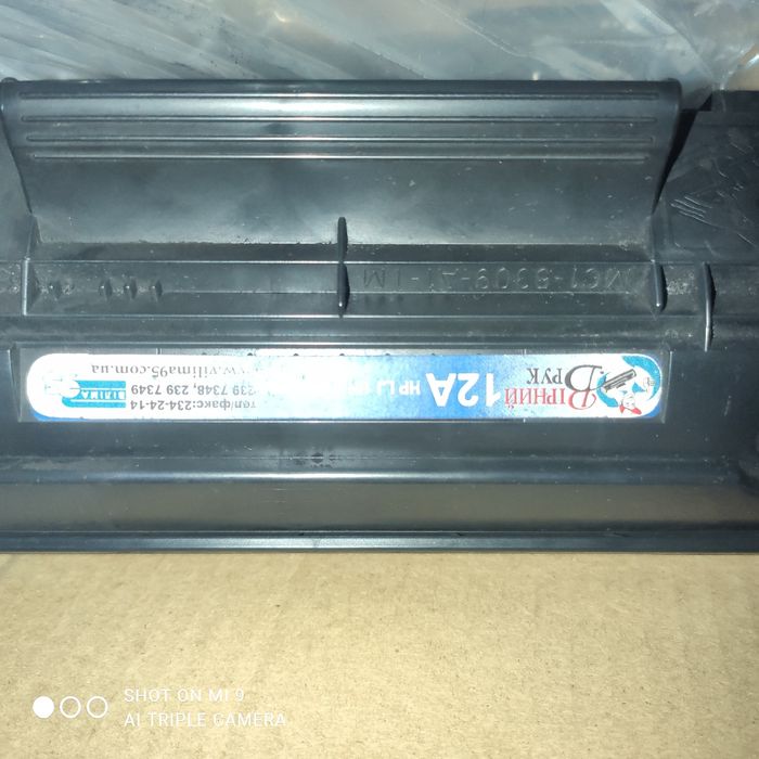 Картридж принтер HP