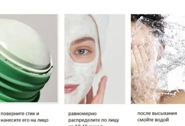 Nicor Green Mask Stick маска-стік для очищення пор 40г
В наявності