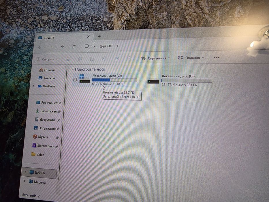Dell Ispirion 17 7779