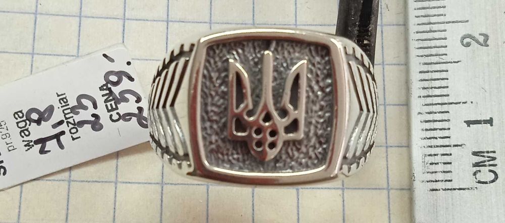 Sygnet Ukraina Tryzub Srebro 925 NOWE R.23
