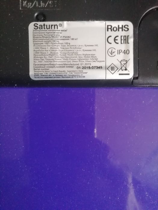 Весы вага напольные підлогові SATURN