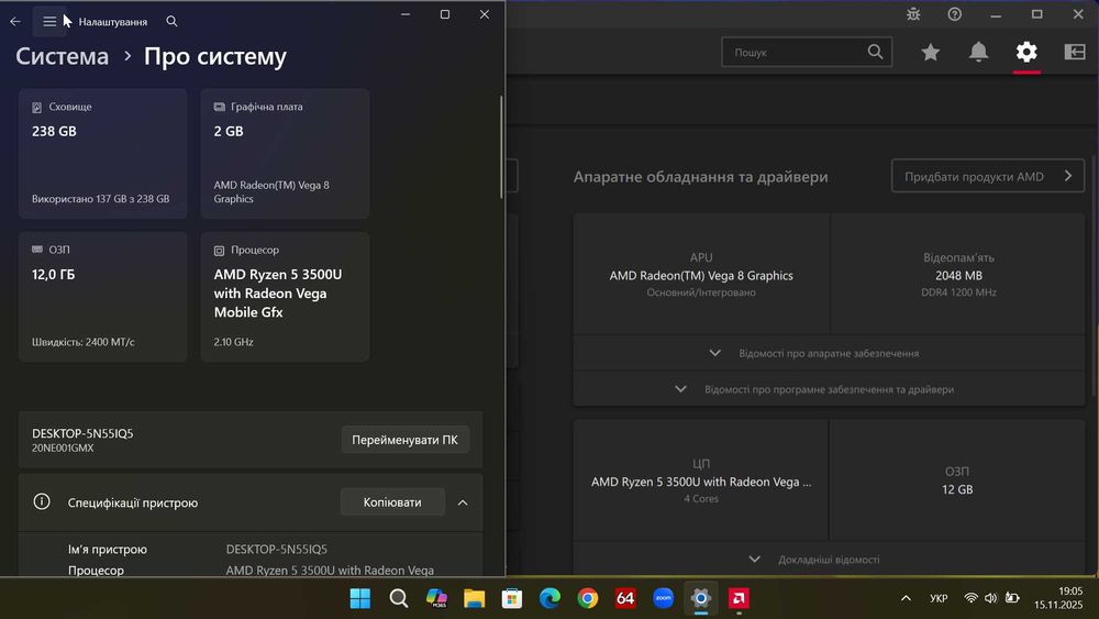 Продається   Lenovo ThinkPad E495 (Ryzen 5/12GB/256GB/ Vega 8/Win11)