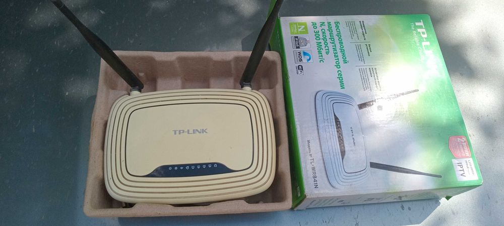 Маршрутизатор (роутер) TP-LINK