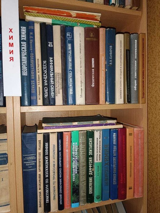 Металлургия, геология, прокат стали, Михайлов - Руденко