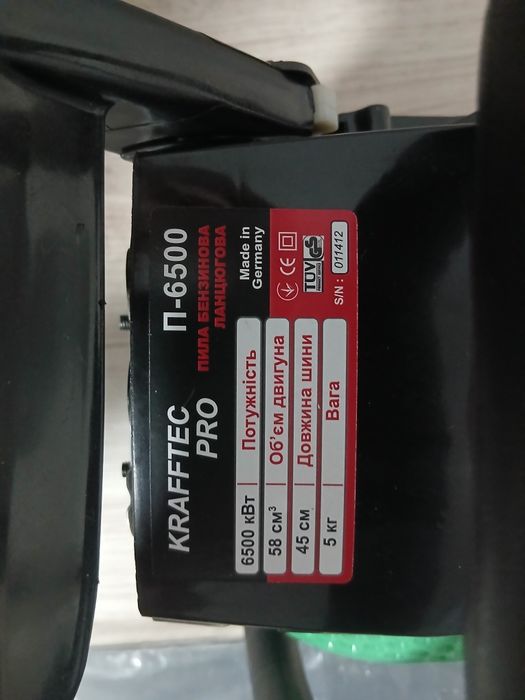 Продам! Ланцюгова бензопила KRAFFTEC PRO П-6500(шина 45 см)