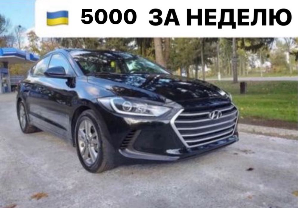 Отдам машину в аренду под такси. Лучшие условия, низкие цены