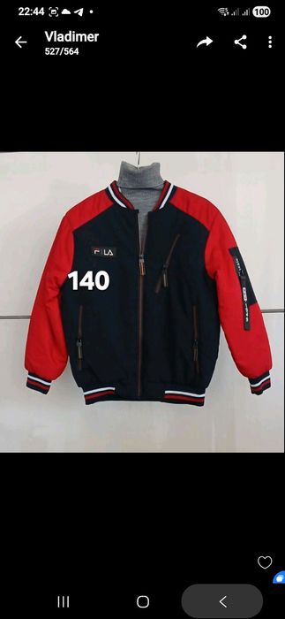 Весняна куртка хлопчик