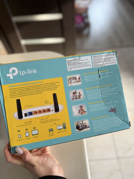 Новый роутер WiFi4 TP-Link TL-WR841N