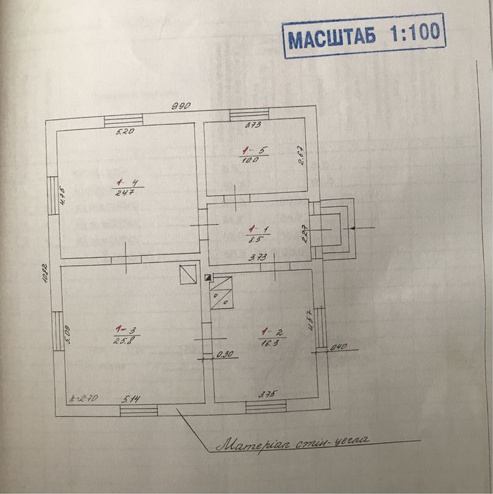 Продається будинок в смт. Отинія
