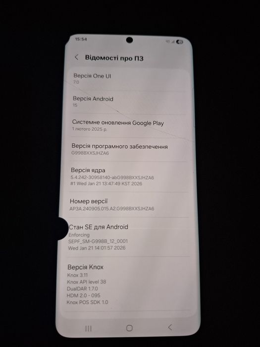 samsung s 21 Ultra 12/256 gb.