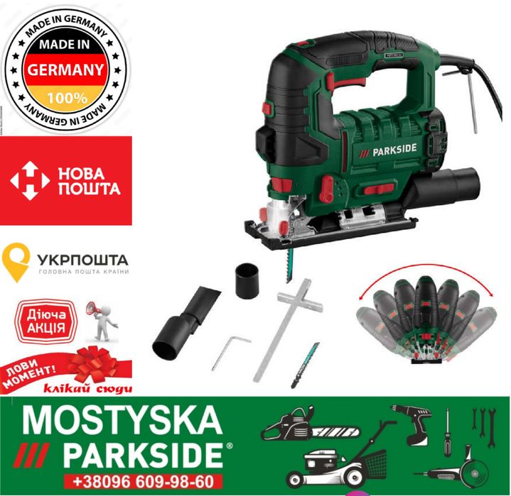 Маятниковий електролобзик Parkside PSTD 800 G6, лобзик парксайд мереже