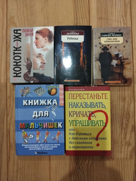 Книги,             .