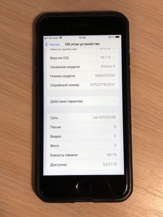 Iphone 8 64gb neverlock, батарея 88%