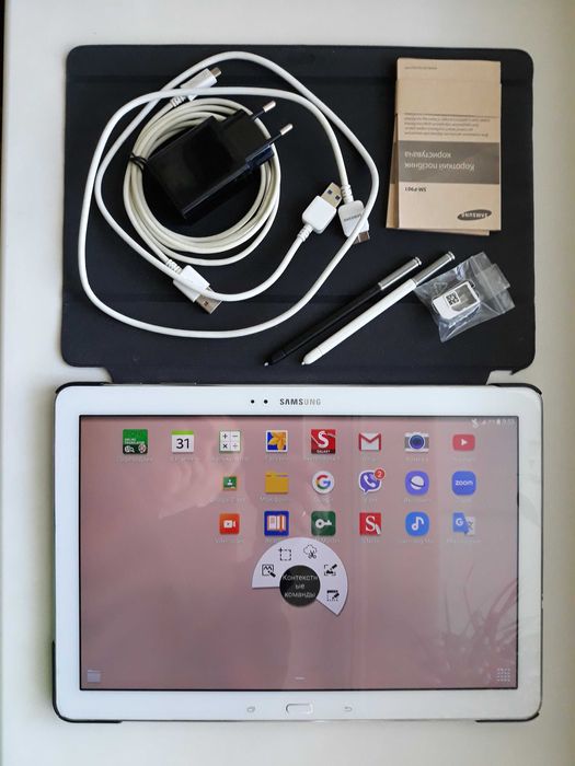 Samsung Galaxy Note Pro 12,2"  SM P-901   32GB 3GB RAM  + подарки